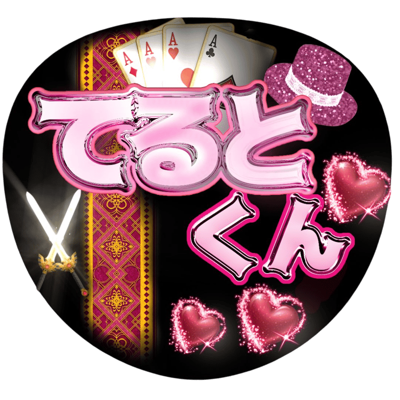 f(x) エフエックス 公式 うちわ f(x) エフエックス 公式 うちわ