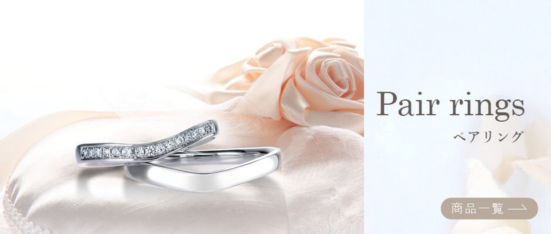 公式】ジュエリーマキ オンラインストア