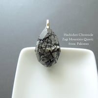 ザギマウンテンクォーツ 8角カット ペンダントトップ / エジリン入り [pt-3000]