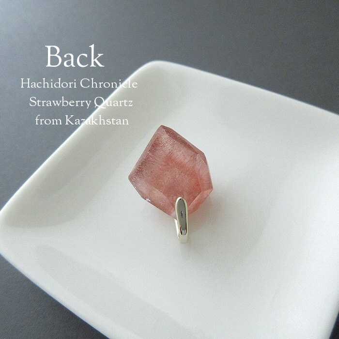 aya様♥️お取り置き♡カザフスタン産ストロベリークォーツ＆水晶蝶々