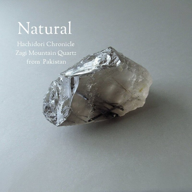 ザギマウンテンクォーツ 菱形カット ペンダントトップ / エジリン入り