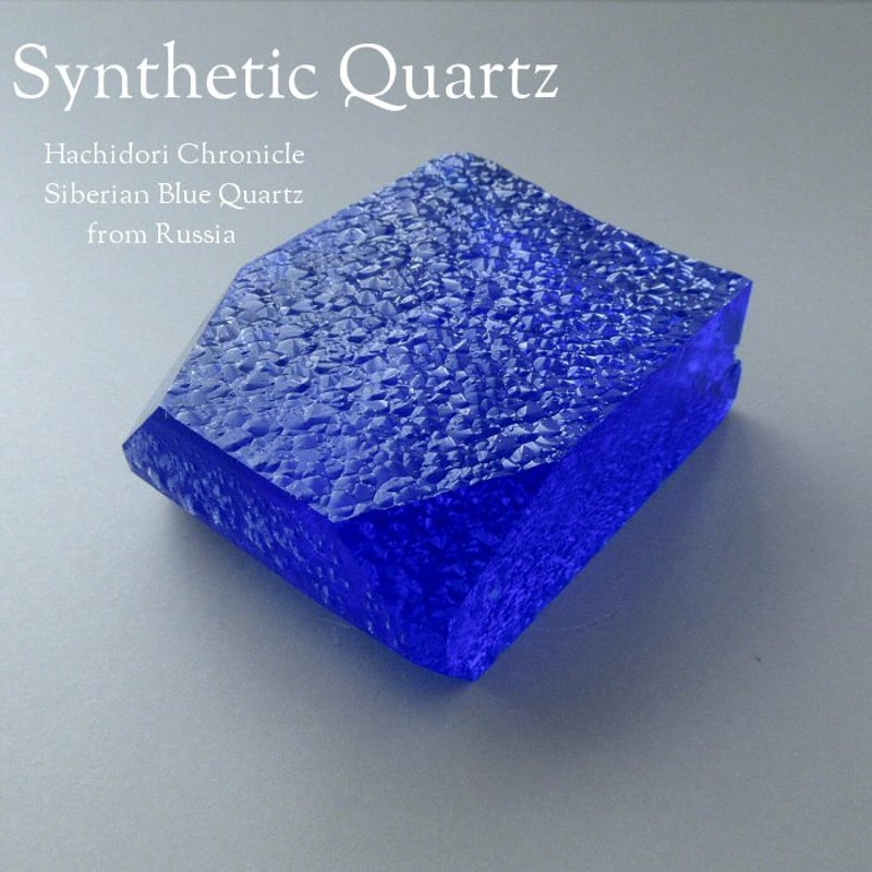 シベリアンブルークォーツ / ドロップ ペンダントトップ