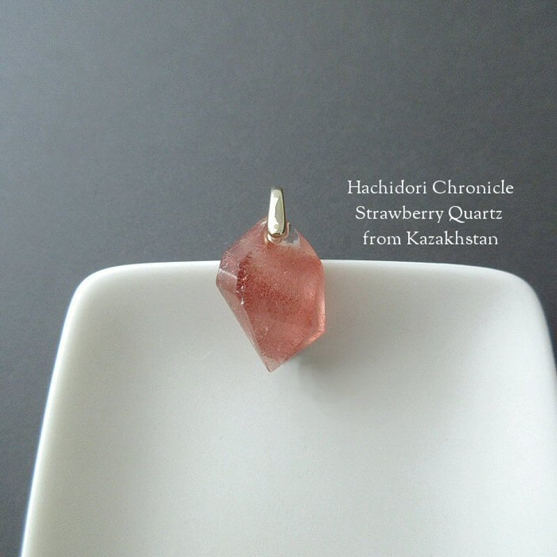 カザフスタン産ストロベリークォーツ / 小粒 結晶カット