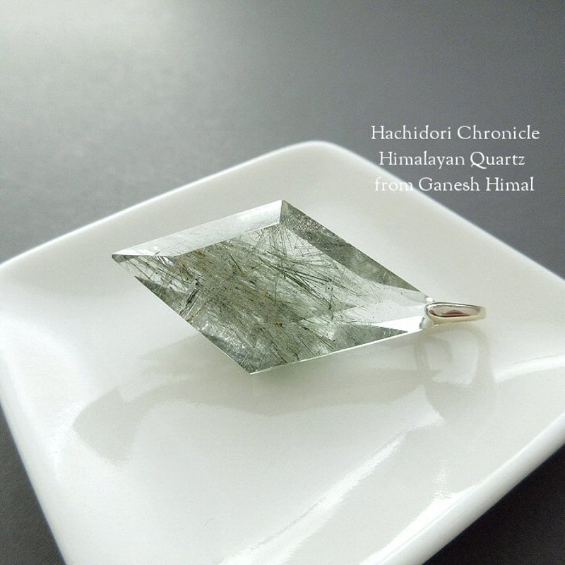 アクチノライト入り ガネーシュヒマール産 ヒマラヤ水晶 / 菱形クロス