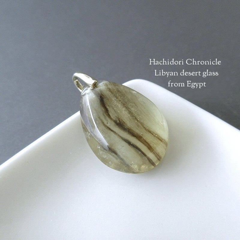 リビアングラス ドロップ ペンダントトップ / ブラウン