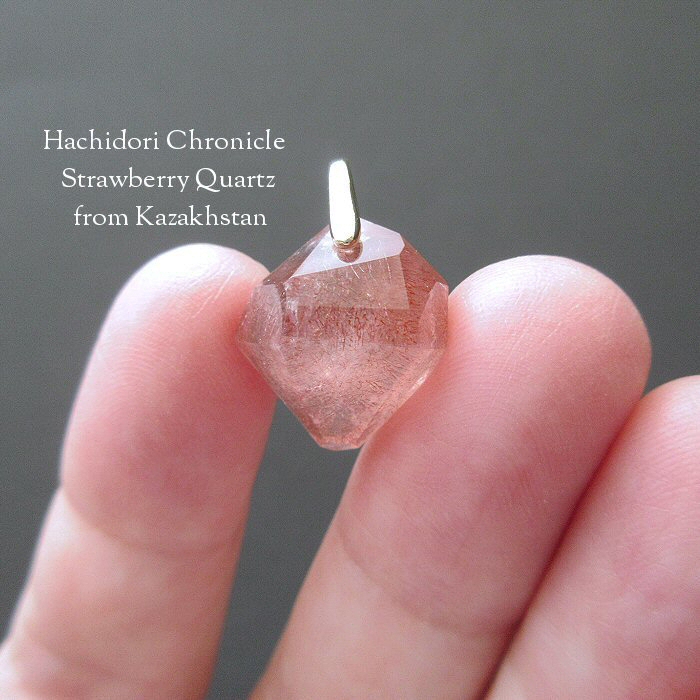 カザフスタン産苺型ストロベリークォーツ♡レインボーサンストーン ストロベリークォーツ（カザフスタン産）｜3月28日新着