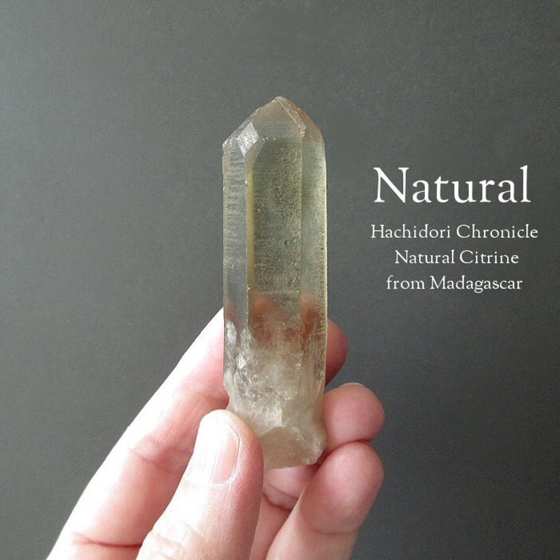 マダガスカル産 天然非加熱シトリン / リンガムポリッシュ [st-124