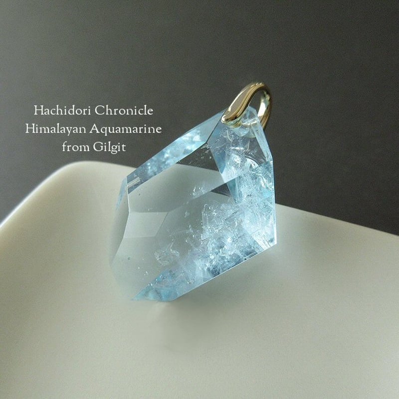 ギルギット産 ヒマラヤアクアマリン / 結晶カット ペンダントトップ
