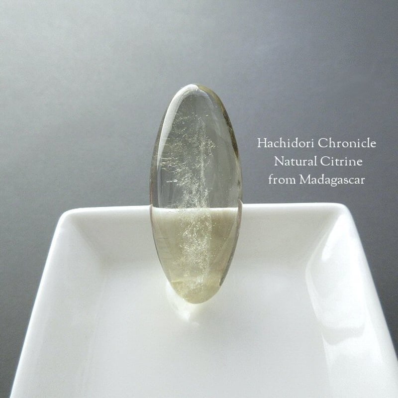 マダガスカル産 天然非加熱シトリン / リンガムポリッシュ [st-124