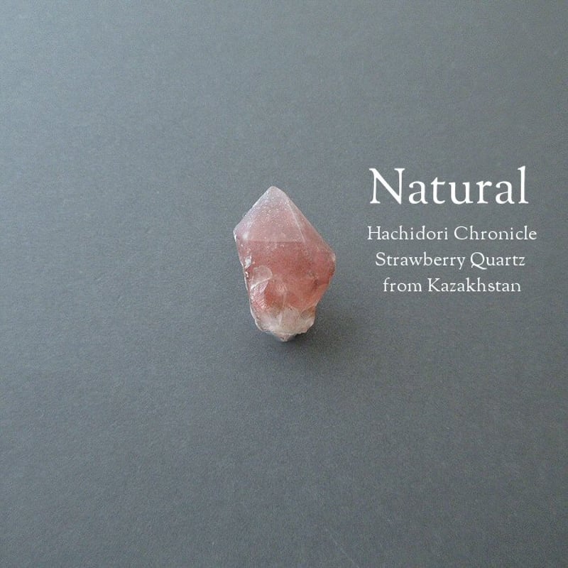 超高品質 カザフスタン産 ストロベリークォーツ ビーズのみ販売可能 ストロベリークォーツ（カザフスタン産）｜3月28日新着