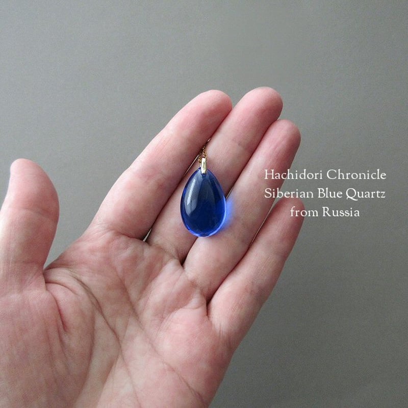 シベリアンブルークォーツ / ドロップ ペンダントトップ（コバルト