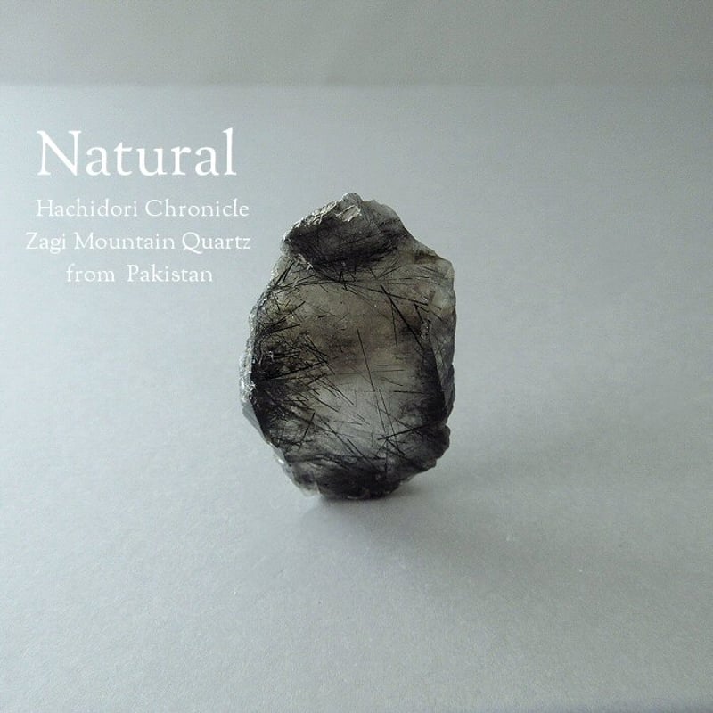 エジリン入り / ザギマウンテンクォーツ 結晶ラフカット ペンダント