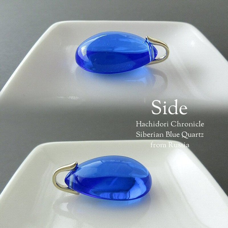 シベリアンブルークォーツ / ドロップ ペンダントトップ（コバルト