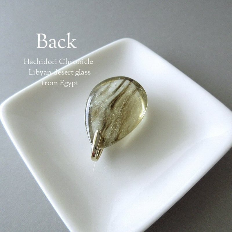 リビアングラス ドロップ ペンダントトップ / ブラウン