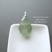 スイス産アルプス水晶 / アミアンサス・イン・クォーツ 8角カットペンダントトップ [pt-2978]