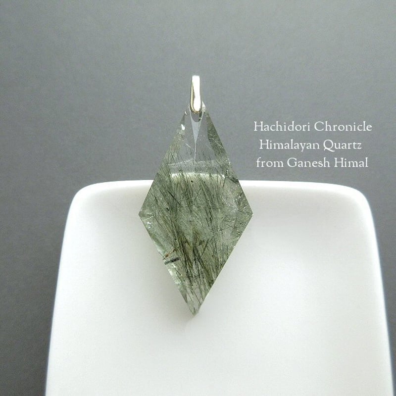 アクチノライト入り ガネーシュヒマール産 ヒマラヤ水晶 / 菱形クロス