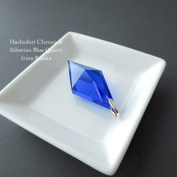 シベリアンブルークォーツ / 菱形クロスカット ペンダントトップ