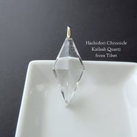 カイラス水晶 / 菱形クロスカット ペンダントトップ  [pt-2922]