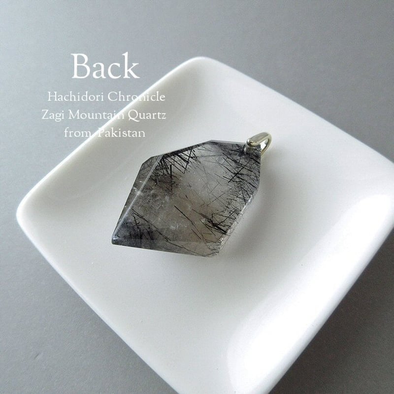 エジリン入り / ザギマウンテンクォーツ 結晶ラフカット ペンダント