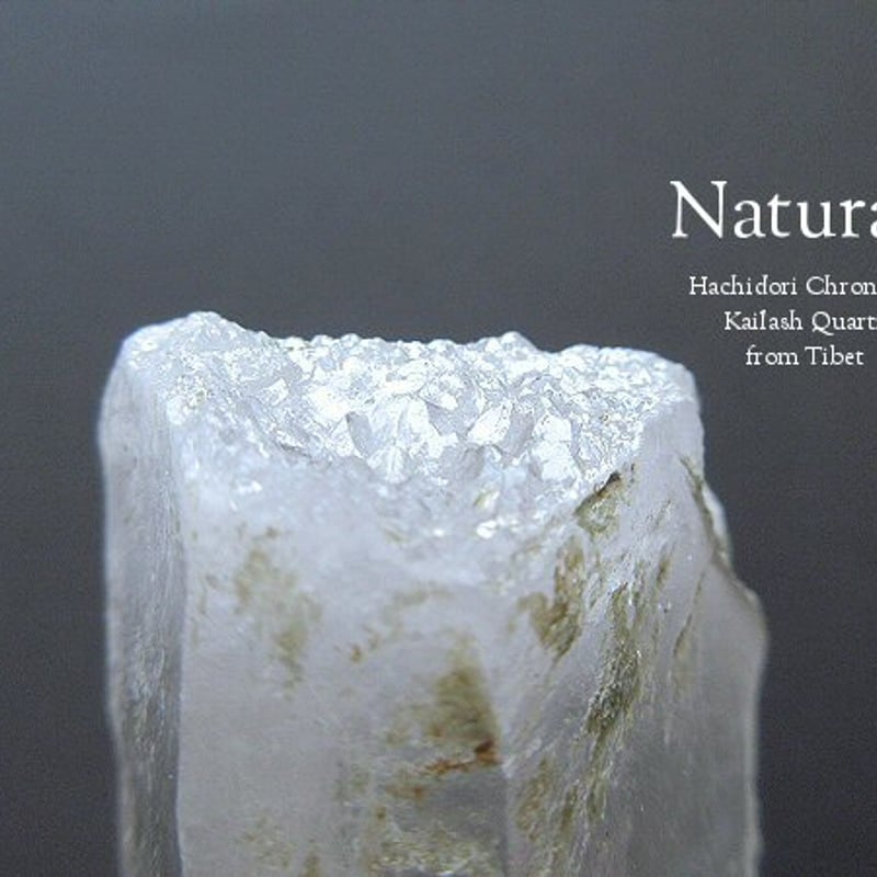 カイラス水晶 / 菱形クロスカット ペンダントトップ [pt-2922