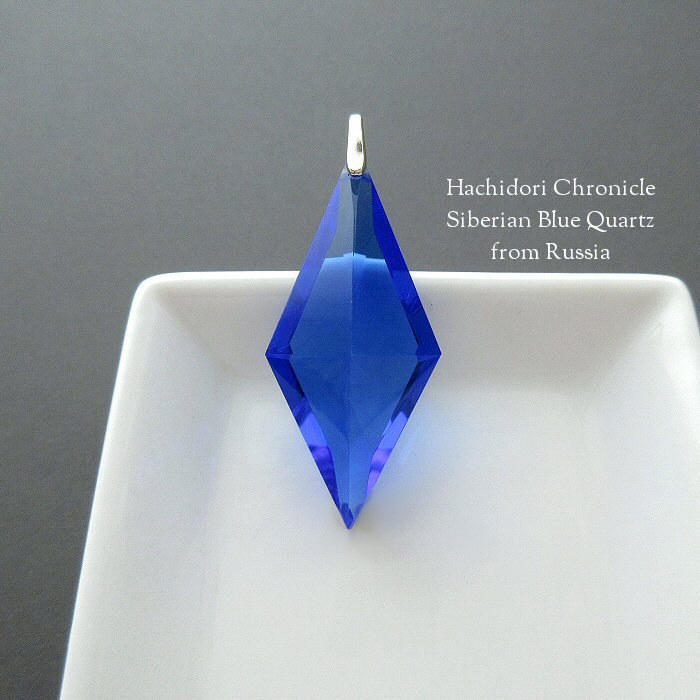 シベリアンブルークォーツ / 菱形クロスカット ペンダントトップ