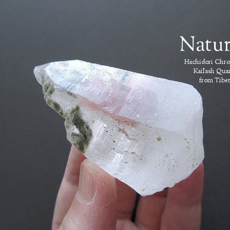 カイラス水晶 / 菱形クロスカット ペンダントトップ [pt-2922