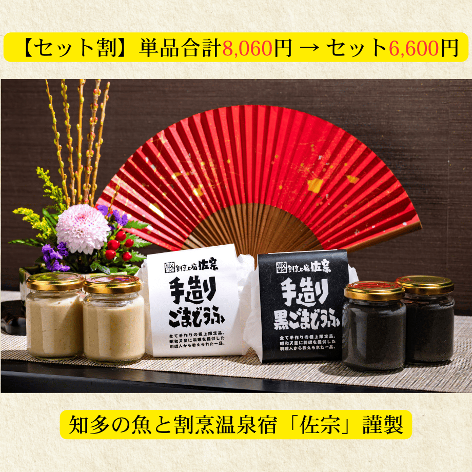 沸騰する小湖 4枚セット THE TORCH ミニ焚火キット | Grandex Online Store グランデックス