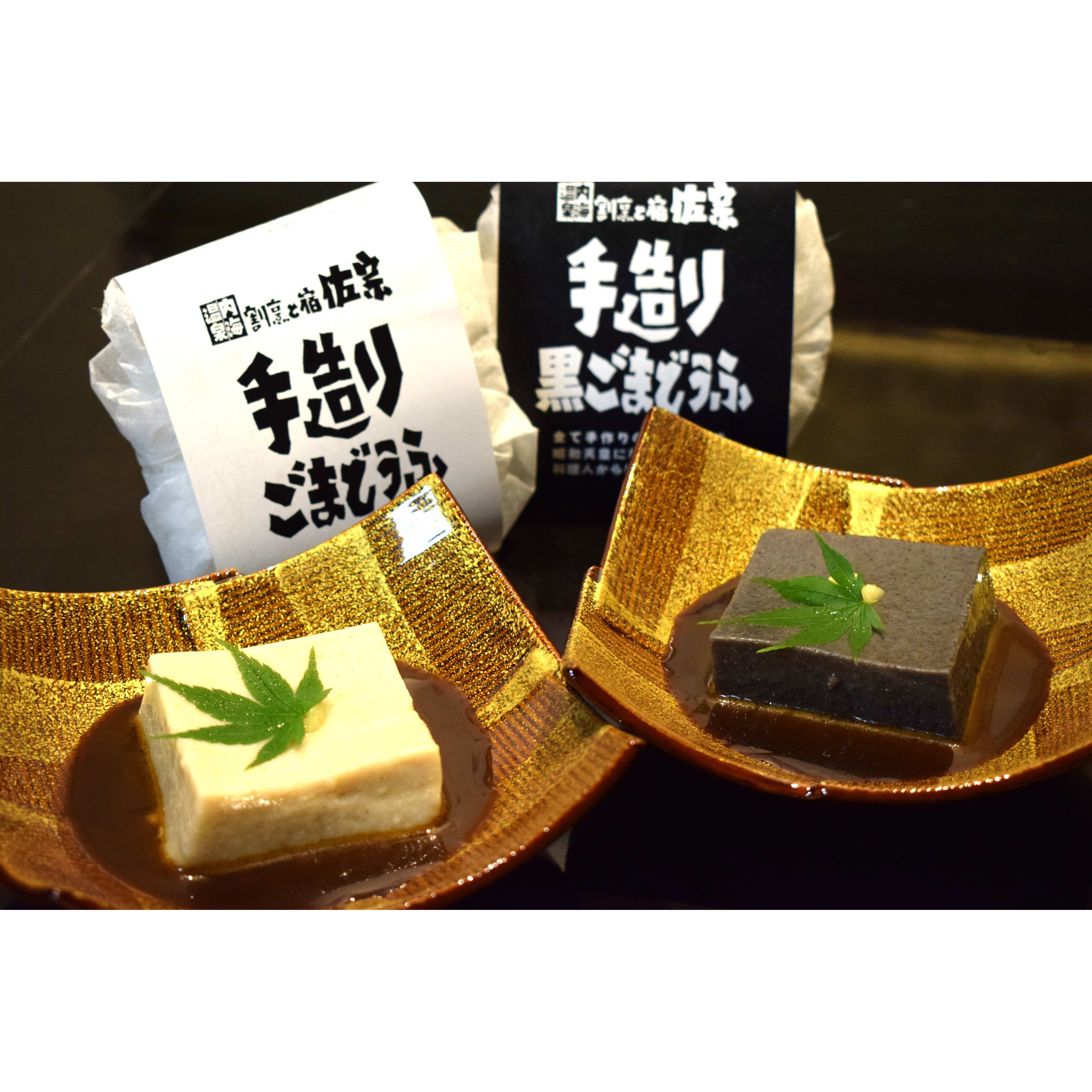 贈答向け】全種詰め合わせセット（胡麻豆腐4瓶＋割烹だし調味料5本