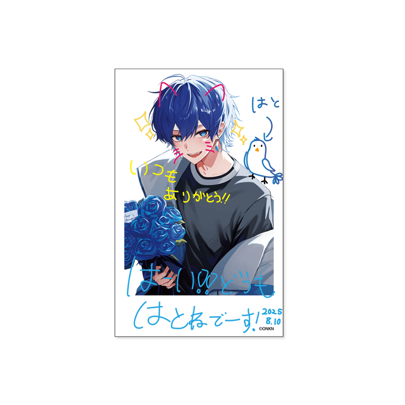 はとねオリジナルチェキ風カードC | 最強無敵連合