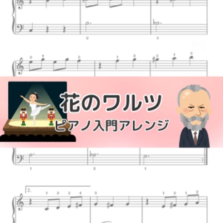 tchaikovsky | STORES