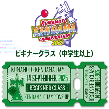 値下げ　けん玉　We-kens Miraシェイプ１セット（RhinoClear） 値下げ けん玉 We-kens Miraシェイプ1セット（RhinoClear