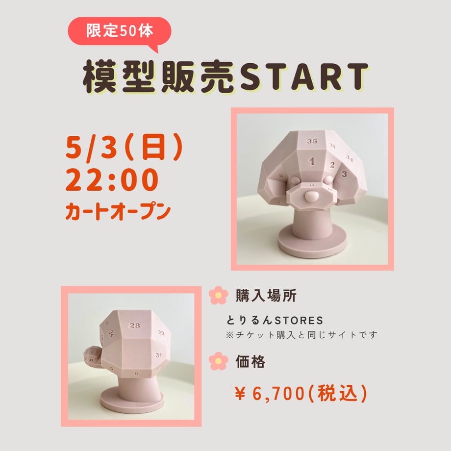 69742b60f7672e3263f8599e