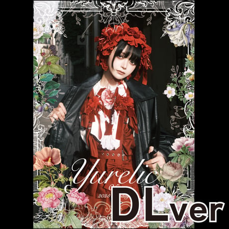 YURELIC05  EUROPE 《データ版》