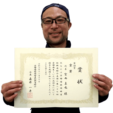 乾燥椎茸 スライス（ 75g/1袋）／ 京都府産 原木栽培 農薬不使用