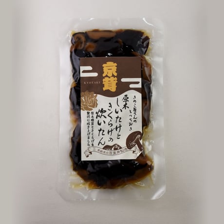 【送料無料】（ご自宅用ポスト投函便※同梱不可商品）きのこのおばんざい詰め合わせ