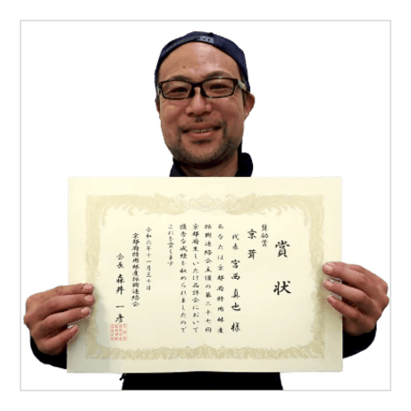 原木生しいたけ「京ぽんぽん」（1kg）／ 京都府産　原木栽培　農薬不使用