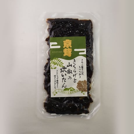 【送料無料】（ご自宅用ポスト投函便※同梱不可商品）きのこのおばんざい詰め合わせ