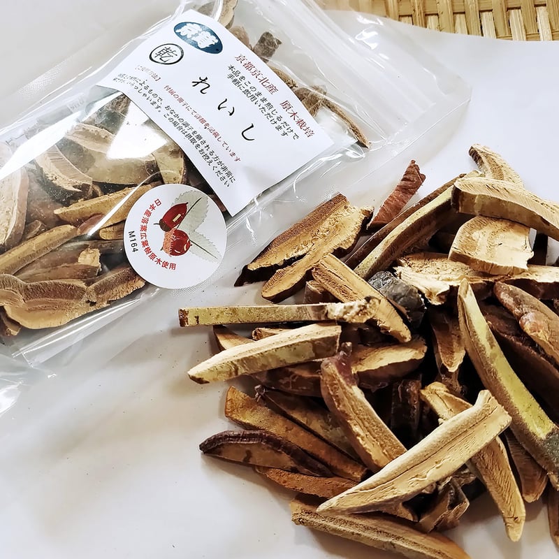 漢方煎じ器霊芝乾燥スライスセット（大100g/1袋）／ 京都府産 原木栽培