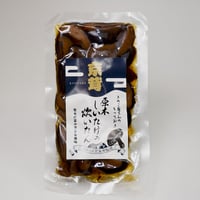 『原木しいたけの炊いたん』（原木椎茸のうま煮）