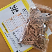 乾燥霊芝 れいし（スライス/150g/1袋）／ 広島県産 菌床栽培 農薬不使用
