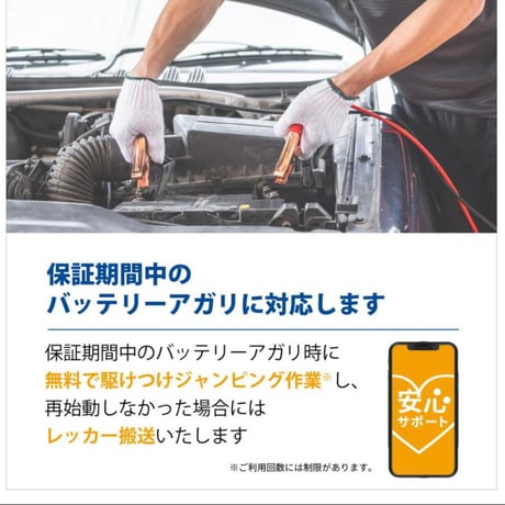【雷神プレミアムパルス充電施工済み】Panasonic カオス 100D23R 新品未使用｜満充電100％出荷｜送料無料＆不用カーバッテリー無料回収｜REVLIMIT JAPAN正規施工品