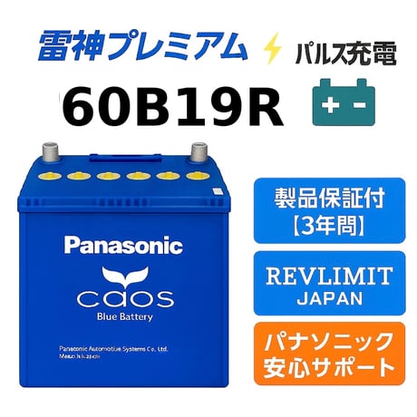 雷神プレミアムストア｜H-RAY公式