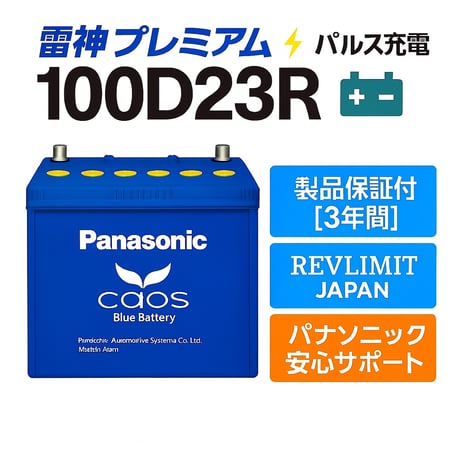 雷神プレミアムストア｜H-RAY公式