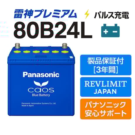 雷神プレミアムストア｜H-RAY公式