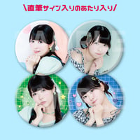 芝崎典子バースデー2025 トレーディングブロマイドセット（全20種/2枚1