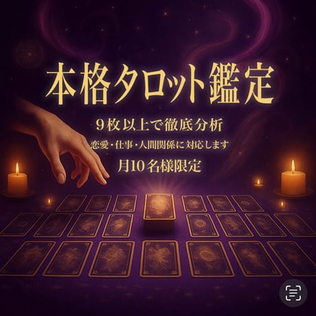 鑑定書 | STORES