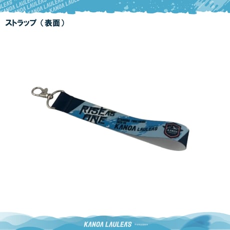 福岡トヨペットコラボミニメガホン【ストラップ付】