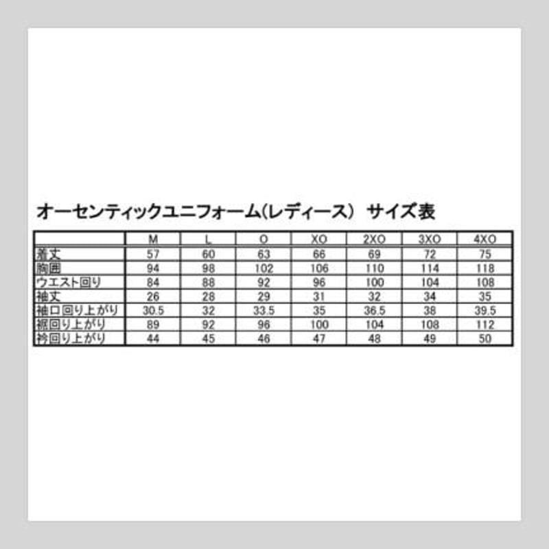 オーセンティックユニホーム | KANOA STORE