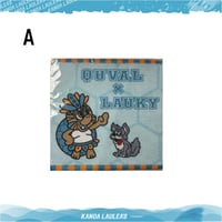LAUKY×QUVAL オリジナルハンドタオル