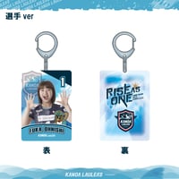 選手・チームアクリルキーホルダー【ランダム5個セット】